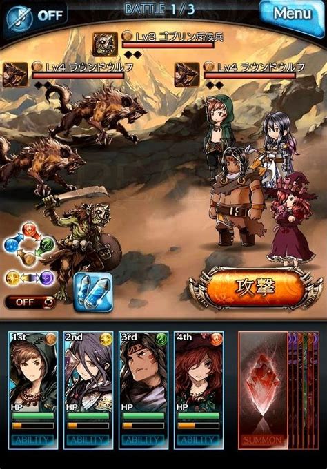 Granblue Fantasy Guide: Beginner's Help with Classes, the .